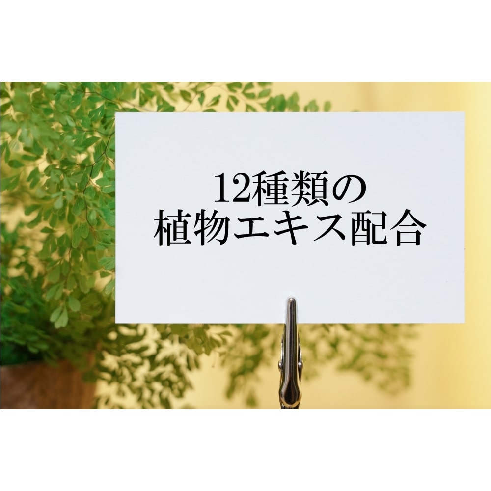 草根木花 ハーブ フェイシャルウオッシュ(ヒアルロン酸配合洗顔フォーム)