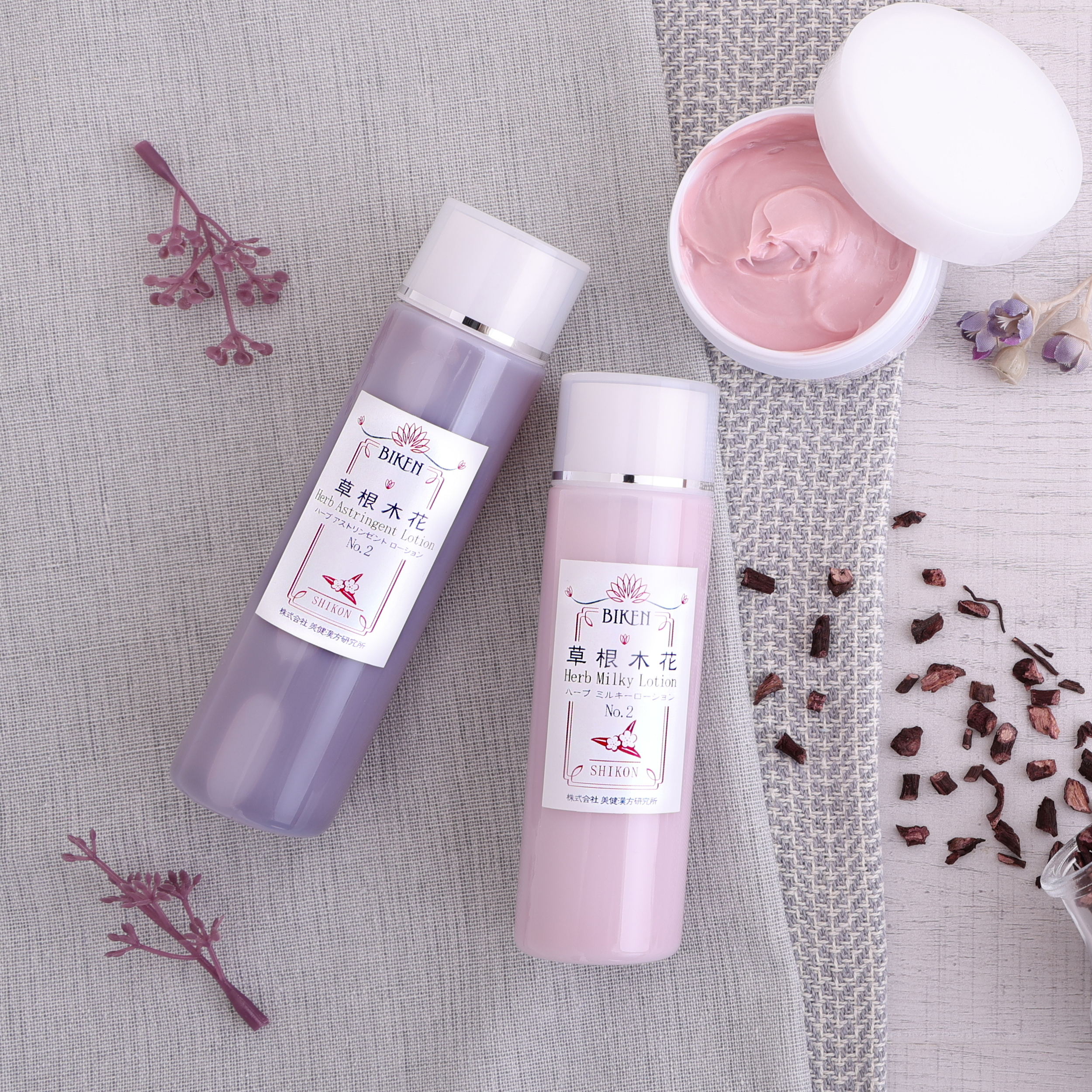 草根木花 ハーブ ミルキーローション No.2（紫根乳液・紫根化粧品）