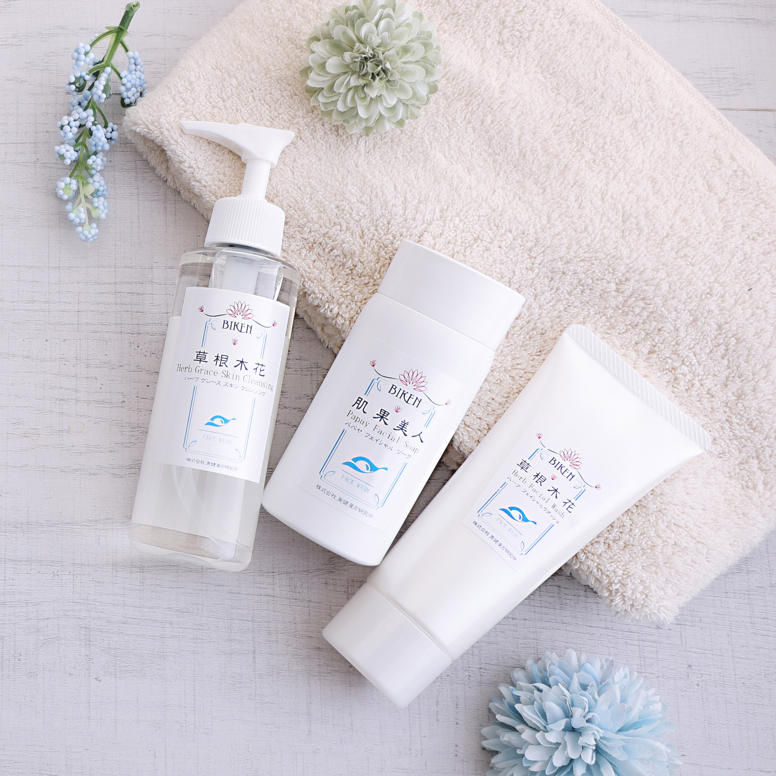 草根木花 ハーブ グレース スキン クレンジング(スクワラン配合クレンジングオイル)